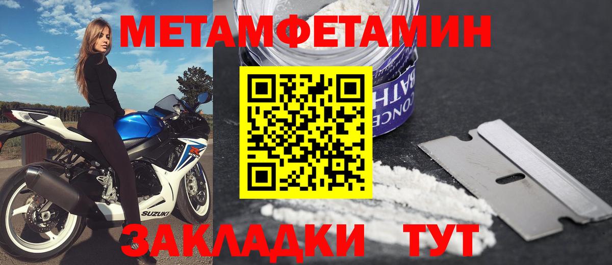 Кулебаки  АМФЕТАМИН Розовый  АМФ  Вход с VPN 
