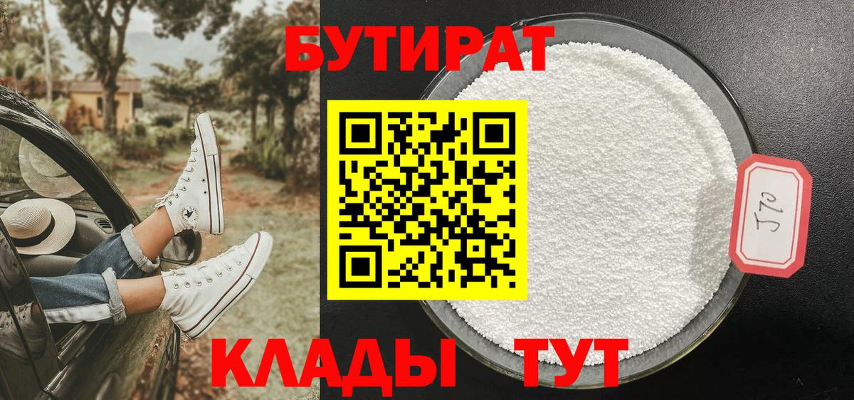Кулебаки  Cocaine  Вход с VPN  Alpha PVP СК кристаллы  Марихуана  LSD-25  ГАШ  Метадон  МЕФ кристаллы 