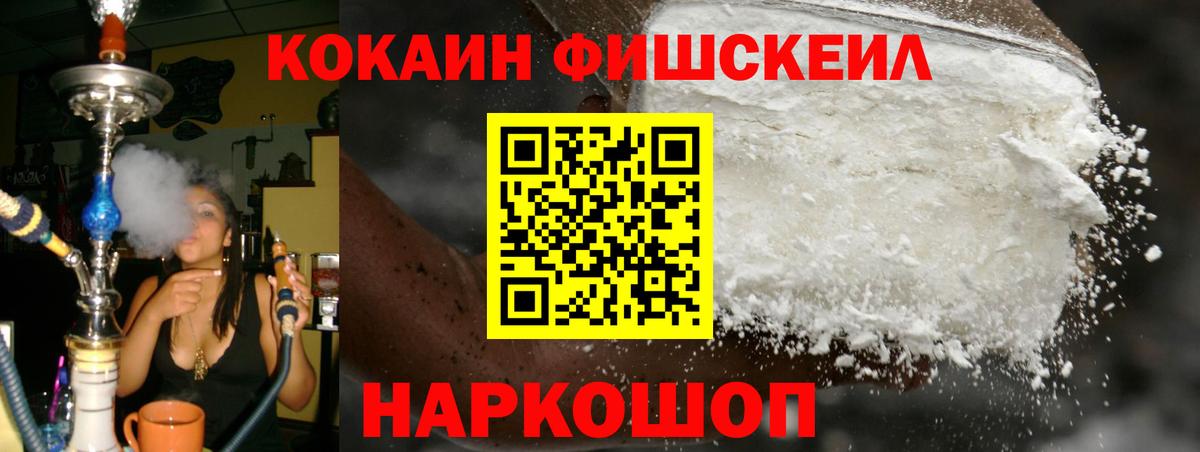 КОКАИН Боливия Кулебаки
