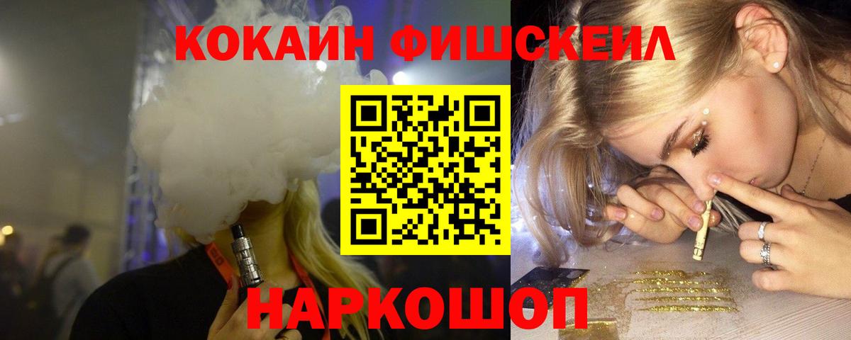 Кулебаки  Кокаин  Кокаин Боливия  Вход с VPN  COCAIN Эквадор 