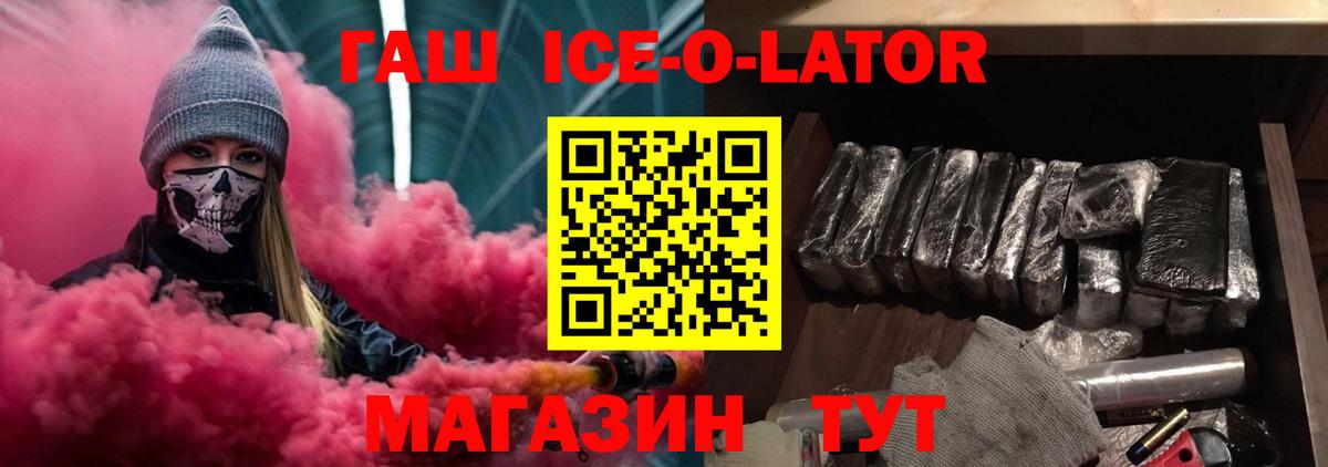 Кулебаки  Гашиш AMNESIA HAZE  ГАШ Premium  Вход с VPN 