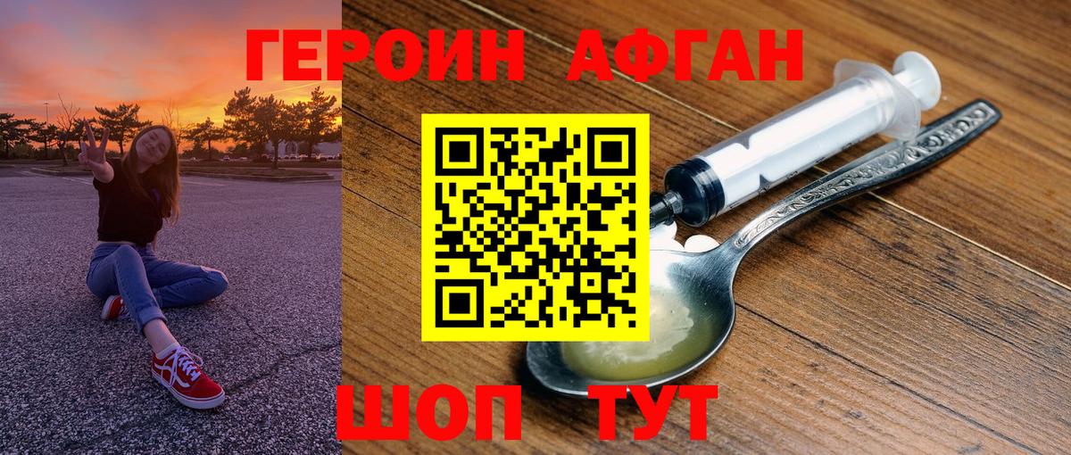Канабис Кулебаки