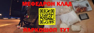 мет Кандалакша