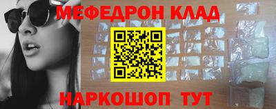 мет Кандалакша