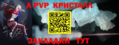 трава Камышлов