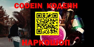 трава Камышлов