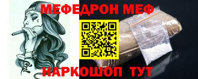 мет Кандалакша