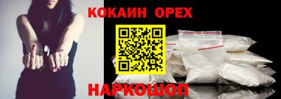 трава Камышлов