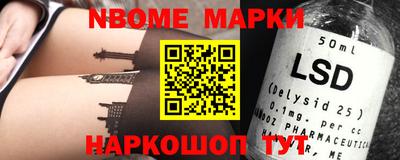мет Кандалакша
