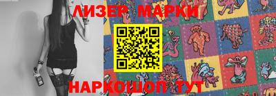 мет Кандалакша