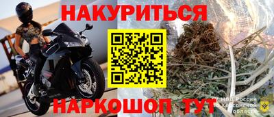 кокаин премиум Канаш