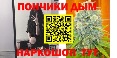 кокаин премиум Канаш