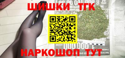 кокаин премиум Канаш