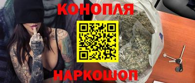 кокаин премиум Канаш
