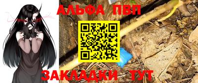 мет Кандалакша