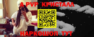 кокаин премиум Канаш