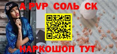 трава Камышлов
