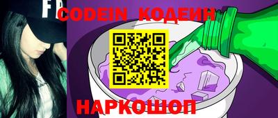 кокаин премиум Канаш