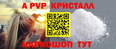 мет Кандалакша