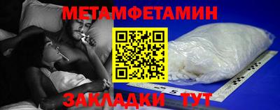 мет Кандалакша