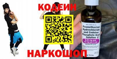 трава Камышлов