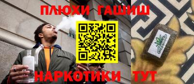 трава Камышлов