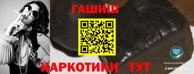 мет Кандалакша