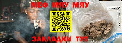 мет Кандалакша