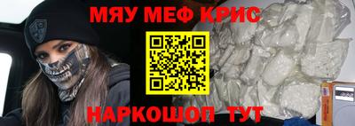 мет Кандалакша