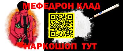 мет Кандалакша