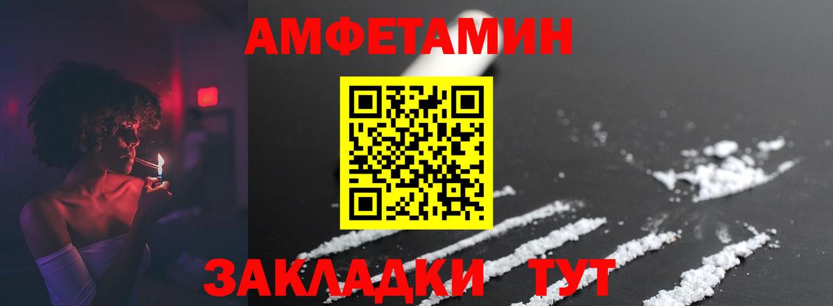 Первитин пудра  Вход с VPN  Первитин пудра  Кулебаки 