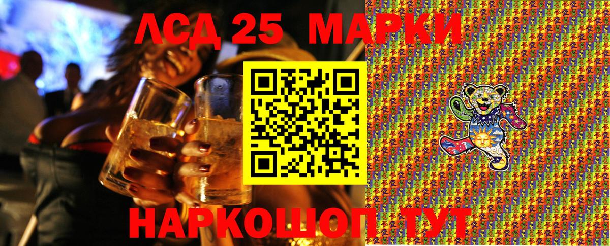 Кулебаки  Марки NBOMe 1500мкг  Вход с VPN 